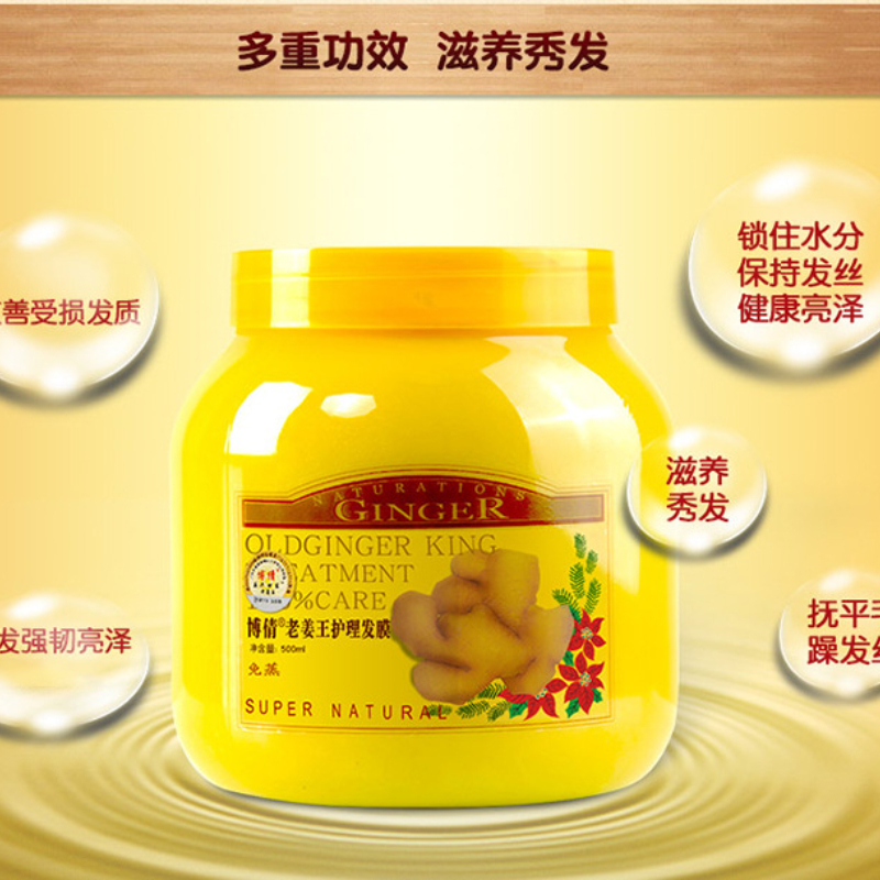 헤어에센스 Ginger Moisturizing Hair - Hair Care Hair Mask recensione e prezzo