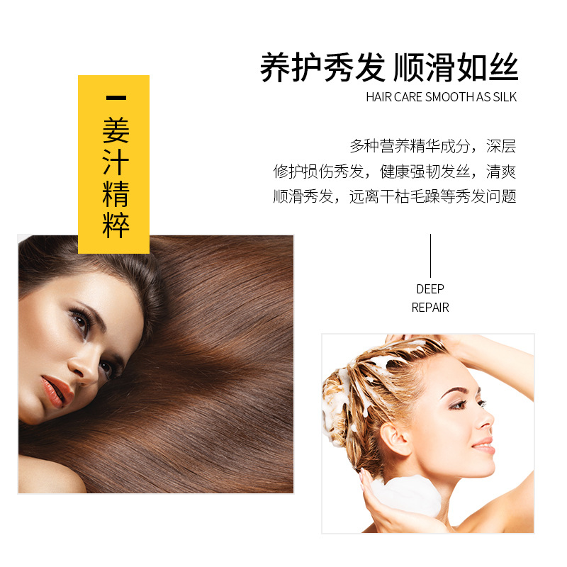 헤어에센스 Ginger Moisturizing Hair - Hair Care Hair Mask recensione e prezzo