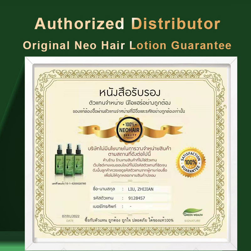 Original Neo Hair Lotion 120ml - Hair Care Natural Products recensione e prezzo
