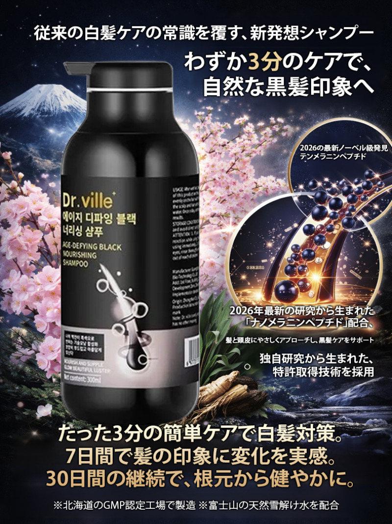 White Hair Care Shampoo Anti G - Hair Care Natural Products recensione e prezzo