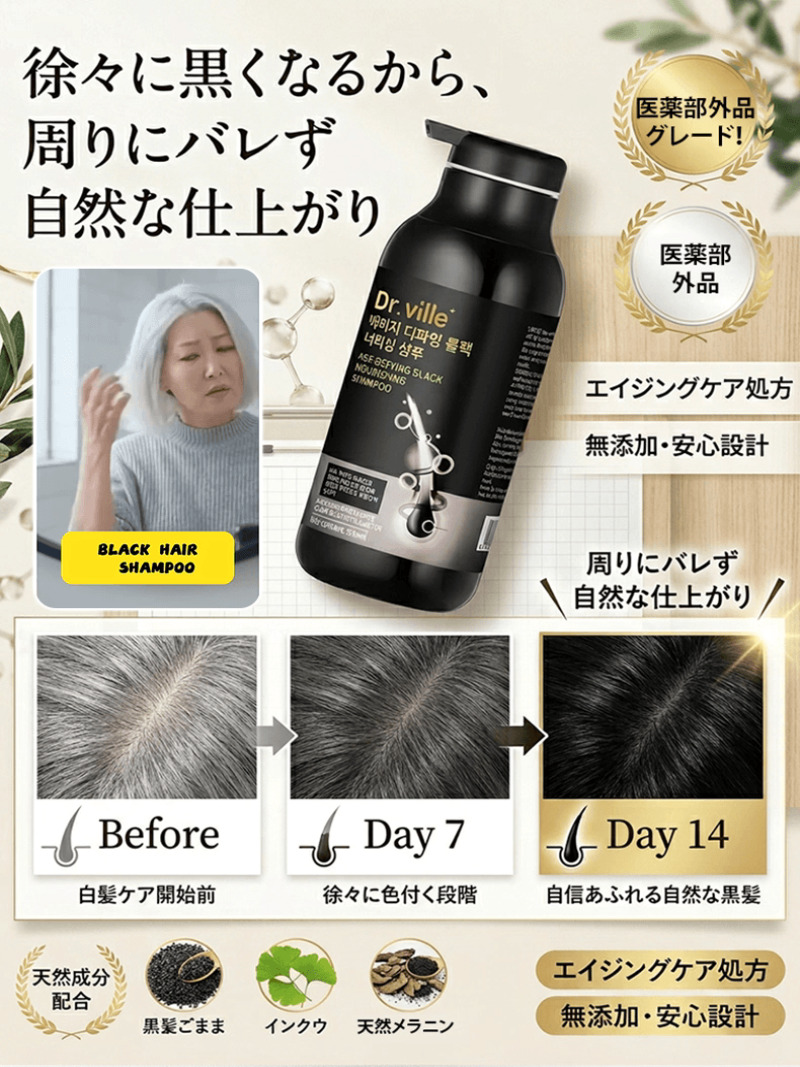White Hair Care Shampoo Anti G - Hair Care Natural Products recensione e prezzo