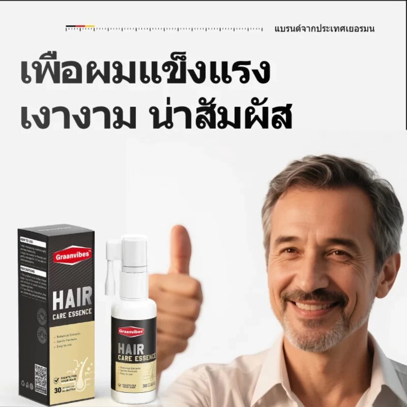 Smooth Nourishing Hair Massage - Split End Repair Serum recensione e prezzo