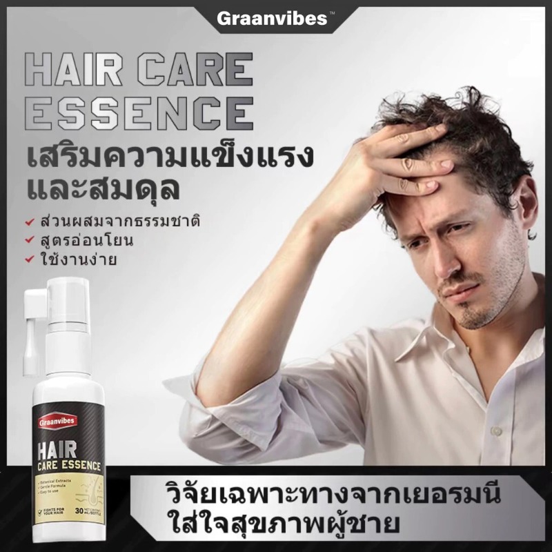 Smooth Nourishing Hair Massage - Split End Repair Serum recensione e prezzo