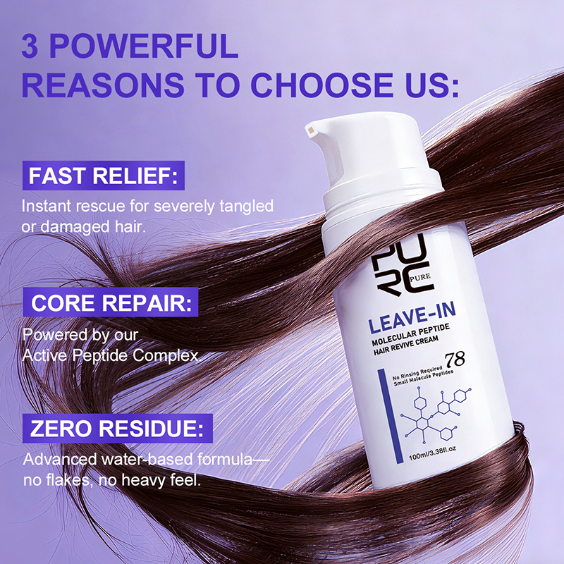 PURC Leave-In Keratin Hair Cre - Hair Care Hair Mask recensione e prezzo